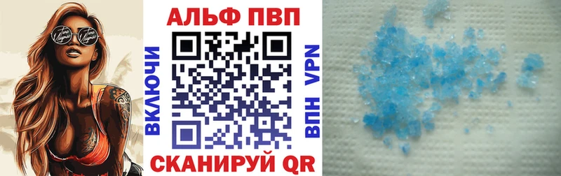Купить  Бронницы  Alpha PVP Соль 
