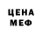 Метадон белоснежный Thug Lovin