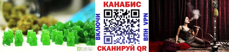 Купить где  Бронницы  Печенье с ТГК марихуана 