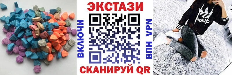 Купить закладки  Бронницы  Экстази DUBAI 