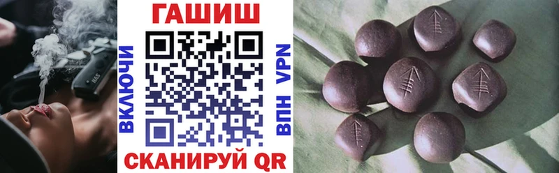Гашиш индика сатива Купить закладки Бронницы