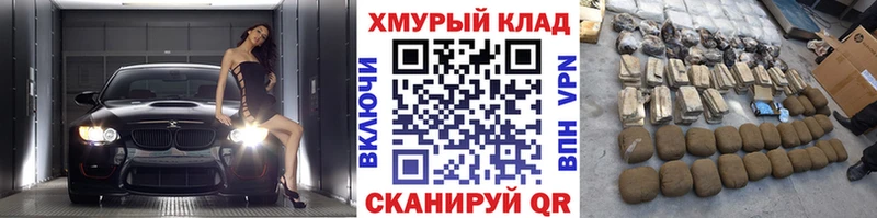 Героин герыч  Купить  Бронницы 