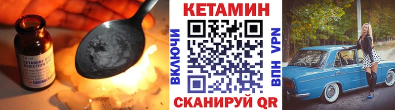 Кетамин ketamine  Купить  Бронницы 