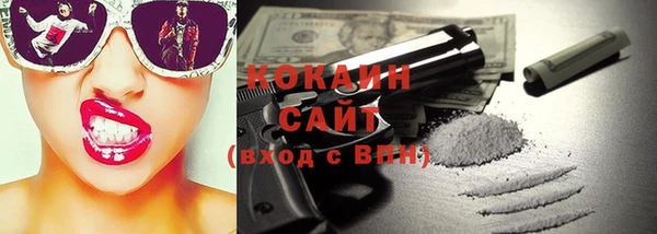 таблы Арсеньев