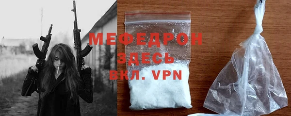 таблы Арсеньев