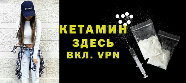 таблы Арсеньев