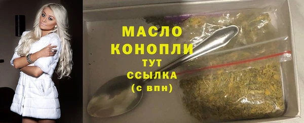 таблы Арсеньев