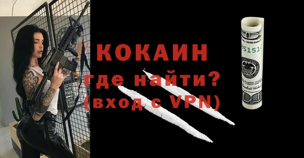 Альфа ПВП Армянск