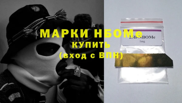 Альфа ПВП Армянск
