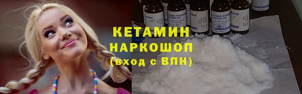Альфа ПВП Армянск