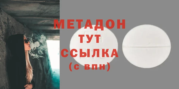 таблы Арсеньев
