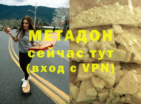 таблы Арсеньев