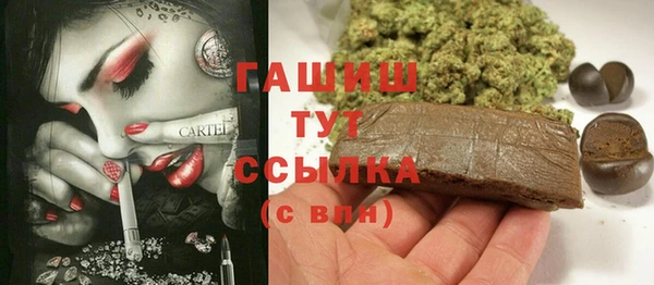 герыч Аркадак