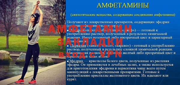 таблы Арсеньев
