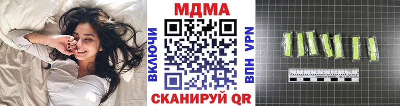 Купить  Бронницы  MDMA молли 