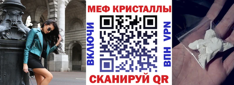 МЕФ мука  Купить  Бронницы 