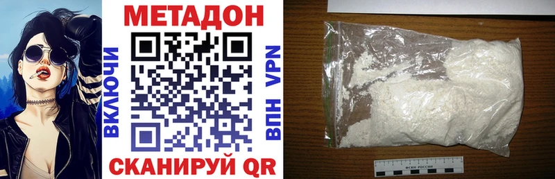 Купить закладки  Бронницы  МЕТАДОН мёд 
