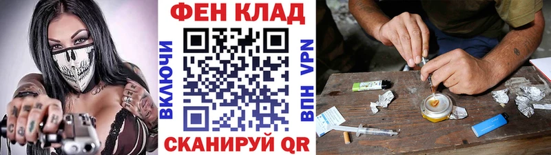 Купить закладки  Бронницы  Метамфетамин Methamphetamine 