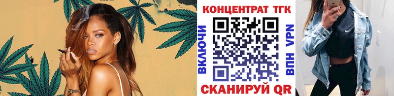 Купить закладки Бронницы Дистиллят ТГК гашишное масло